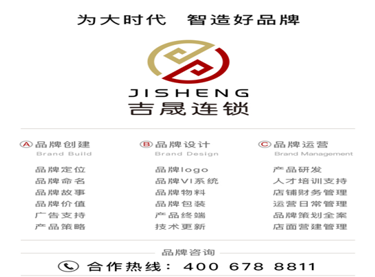 广东潮汕砂锅粥 名副其实的美食供应商
