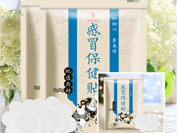 如初妈咪小儿感冒保健贴