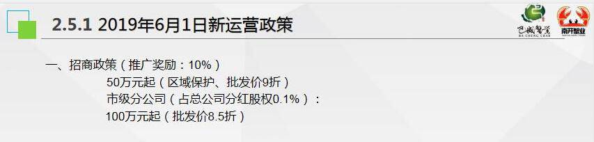 阳澄湖大闸蟹招商加盟省市县级代理批发价格