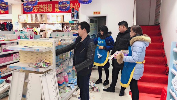 爱亲母婴