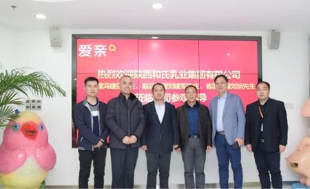 对爱亲母婴的好评 氏乳业集团领导莅临爱亲参观并指导