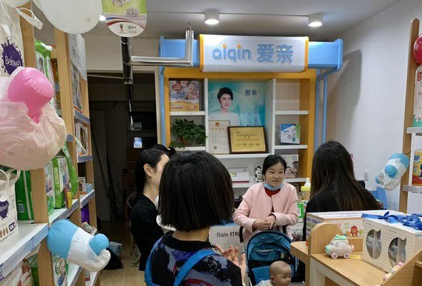 对爱亲母婴的好评解决了我的一大难题