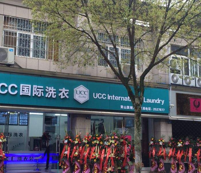 洗衣店衣物洗涤设备能用多少年