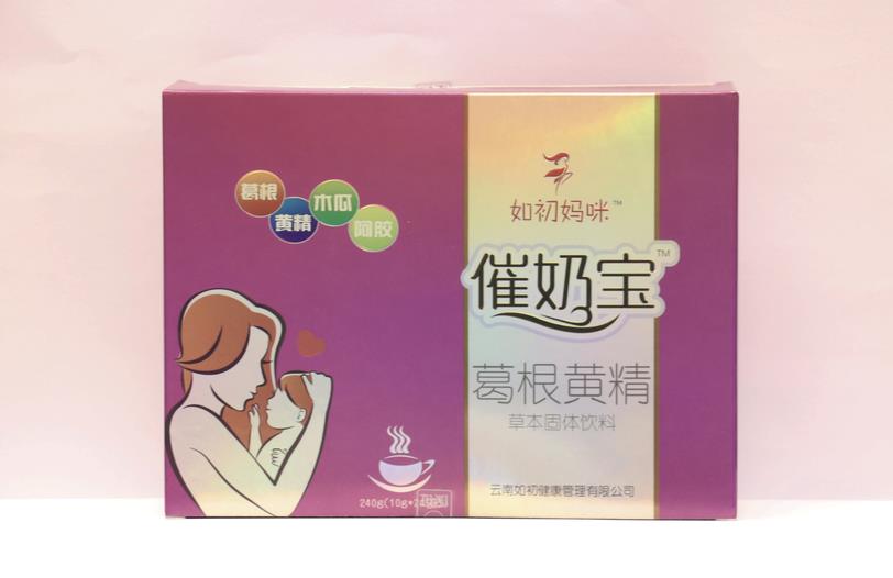 如初妈咪催奶宝