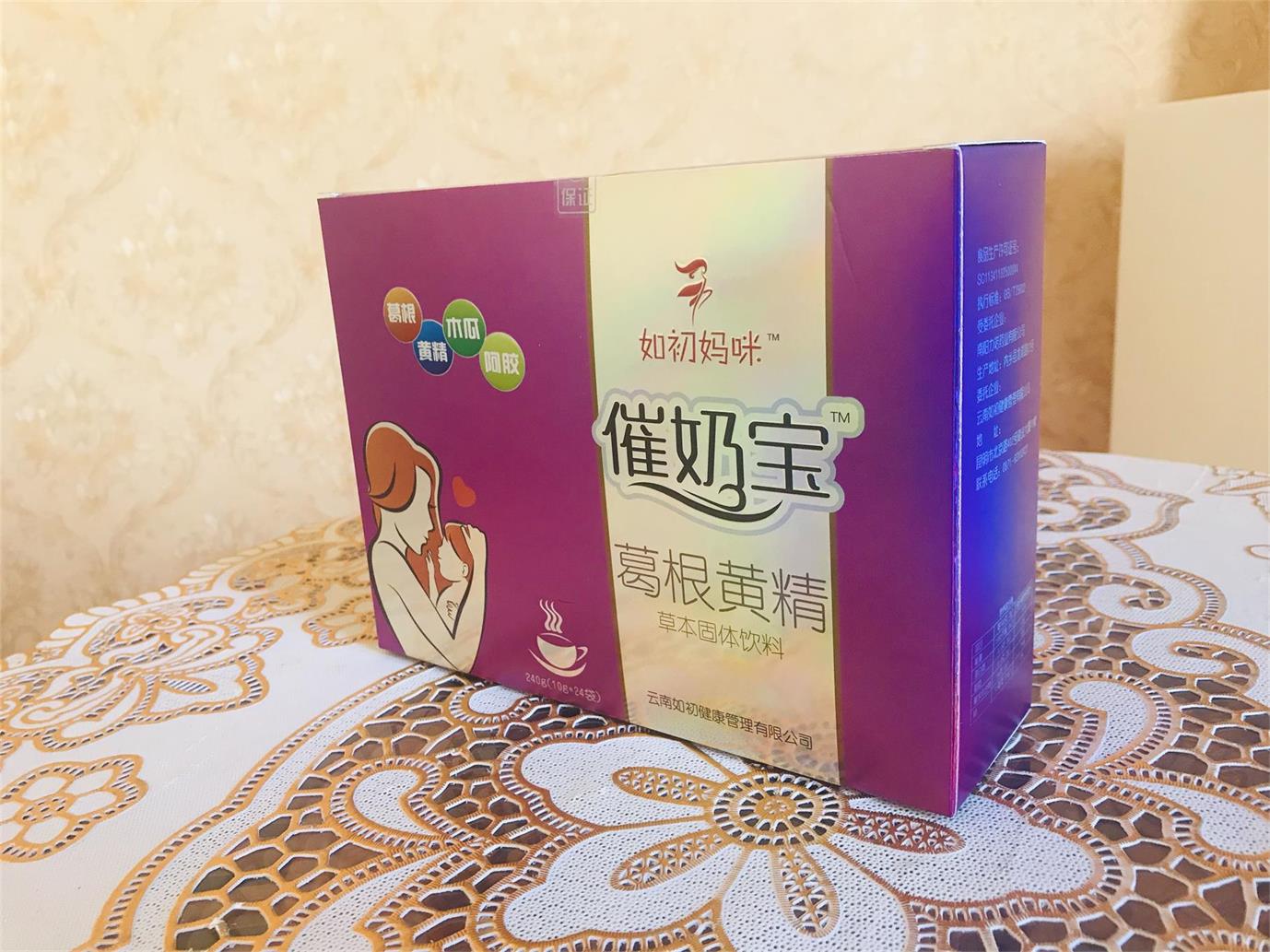 如初妈咪催奶宝功效