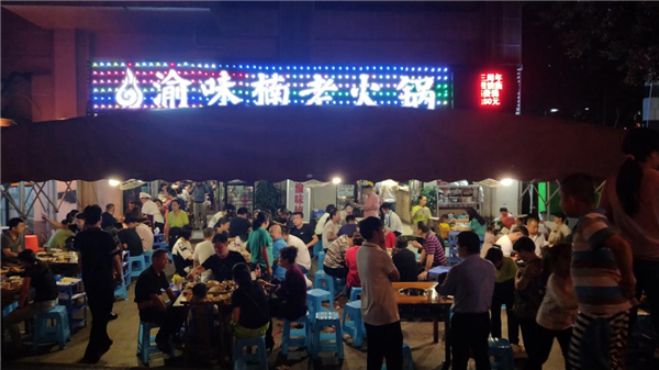 重庆火锅店加盟什么好，相信强大品牌实力定能成就梦想
