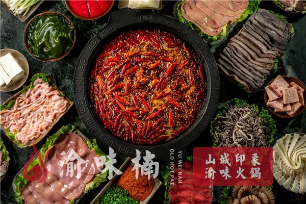 重庆火锅店加盟什么好，相信强大品牌实力定能成就梦想