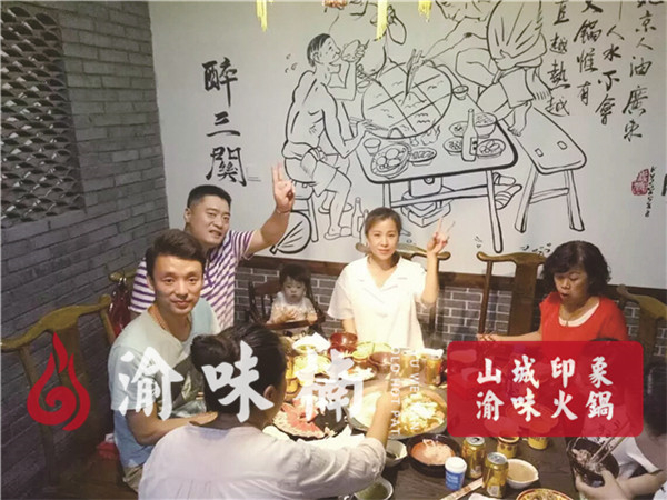 重庆火锅店加盟什么好，相信强大品牌实力定能成就梦想