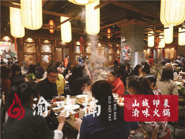 重庆火锅店加盟多少钱，详细费用全面分析！