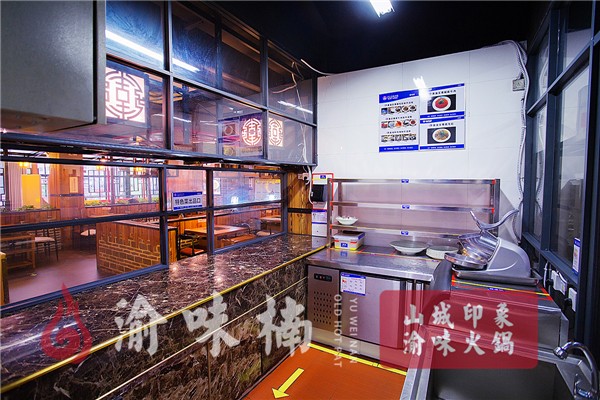 重庆火锅店加盟多少钱，详细费用全面分析！