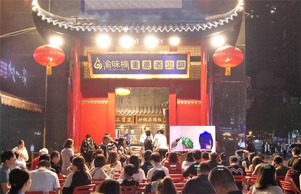 成都火锅品牌加盟哪个好，一个民心所向的创业品牌！