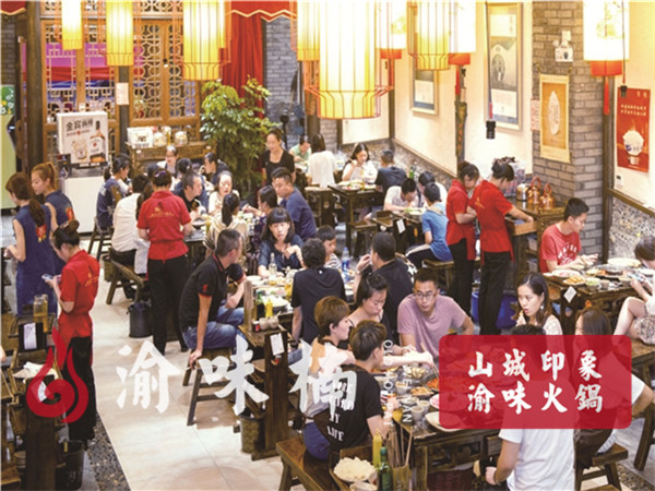 成都火锅品牌加盟哪个好，一个民心所向的创业品牌！