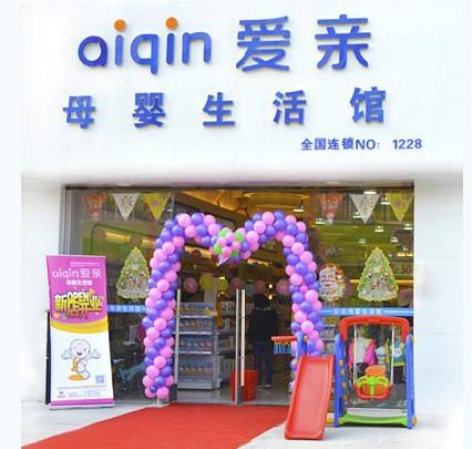如何加盟好的母婴店