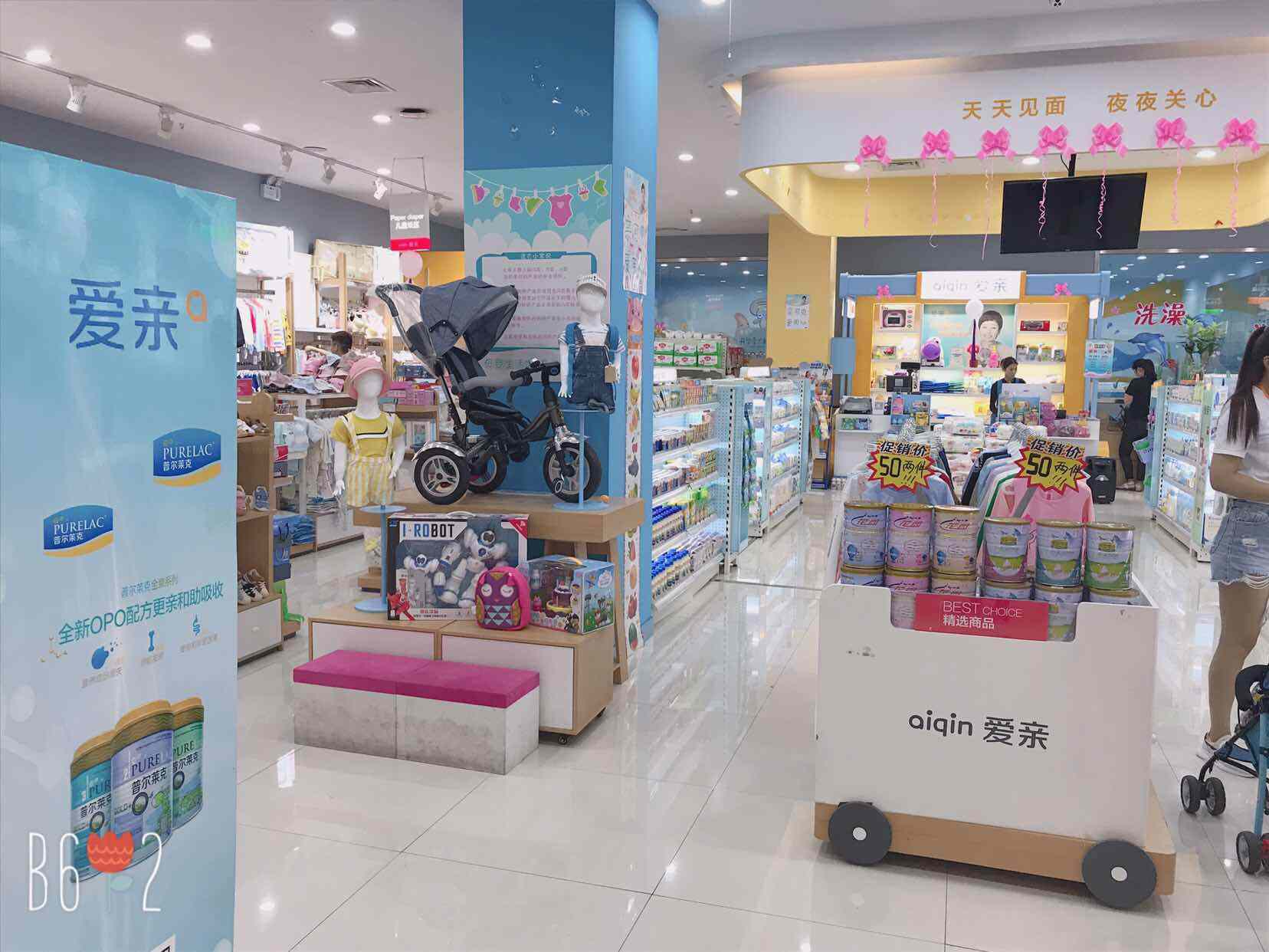 母婴店现在的市场怎么样