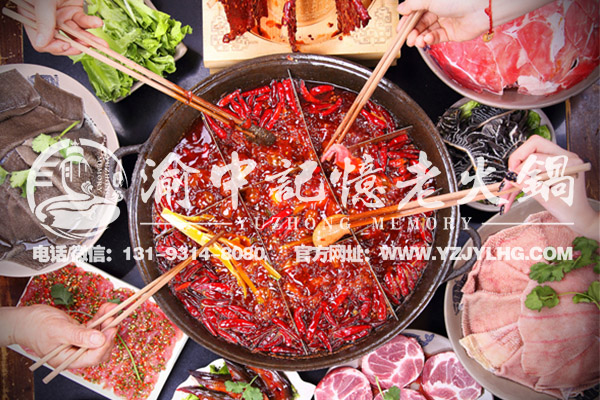 渝中记忆老火锅电话 (1).JPG