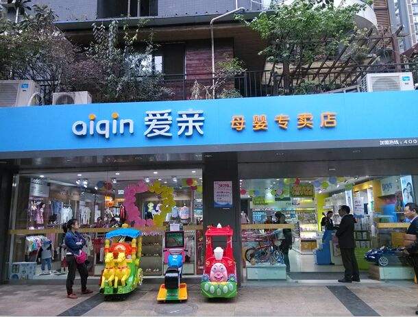 母婴店进货渠道有哪些技巧