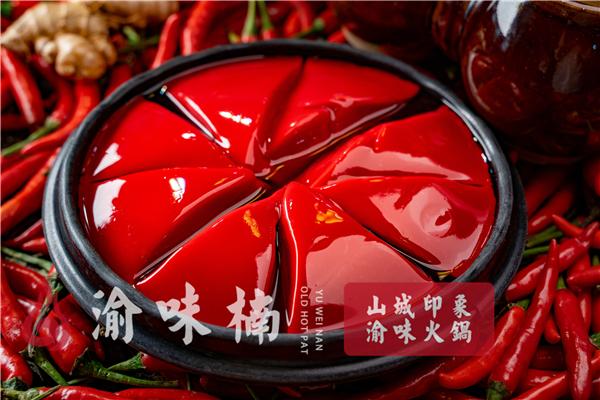 重庆火锅店哪家比较好吃？渝味楠老火锅让人无法阻挡!