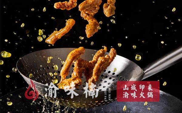 重庆火锅店哪家比较好吃？渝味楠老火锅让人无法阻挡!