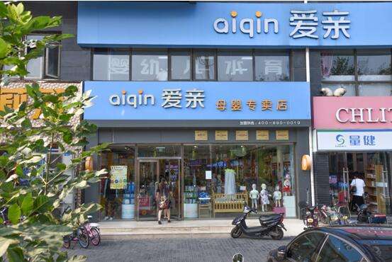 母婴店加盟需要了解哪些方面