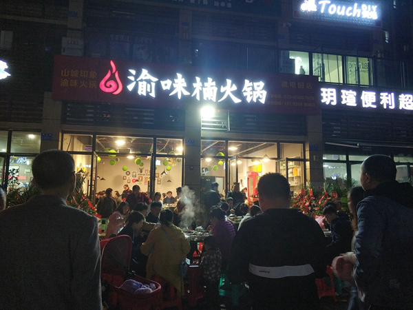 成都火锅店加盟什么好？开店成功率就高达93.9%