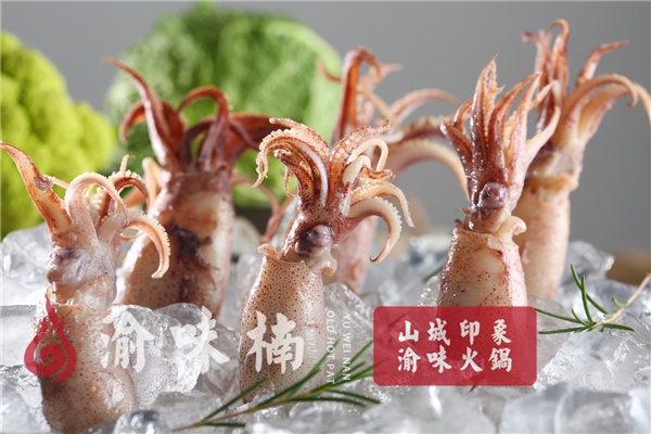 渝味楠