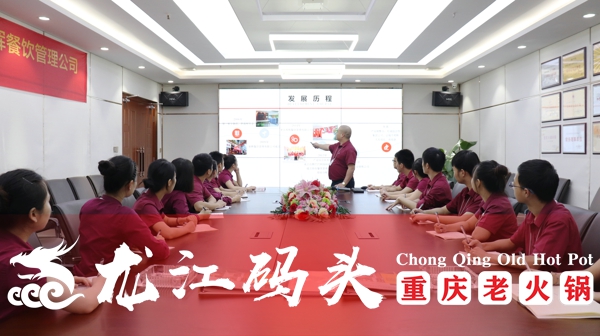 重庆火锅加盟哪家强？龙江码头老火锅强势袭来