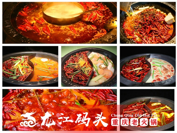 重庆火锅加盟哪家强？龙江码头老火锅强势袭来