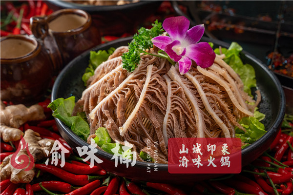 渝味楠