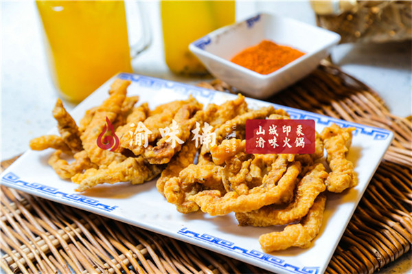 渝味楠