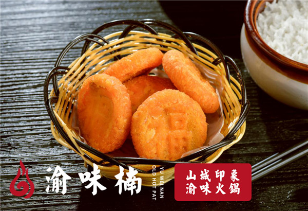 渝味楠