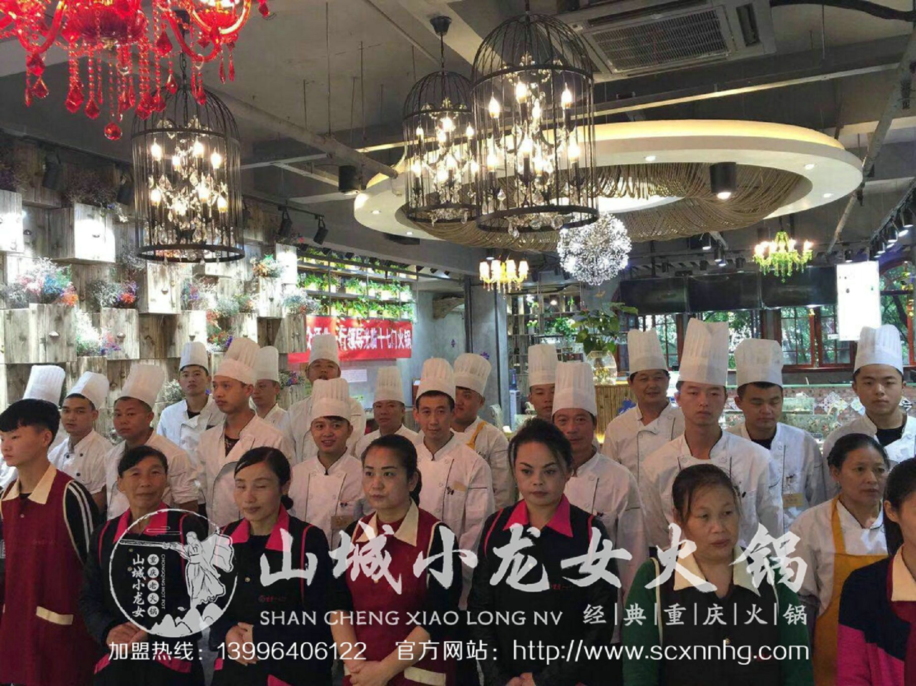 加盟重庆火锅多少钱？创业者拥有30万，能开启店面吗？