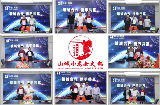 重庆老火锅加盟，与众不同之处！带给你意想不到的惊喜