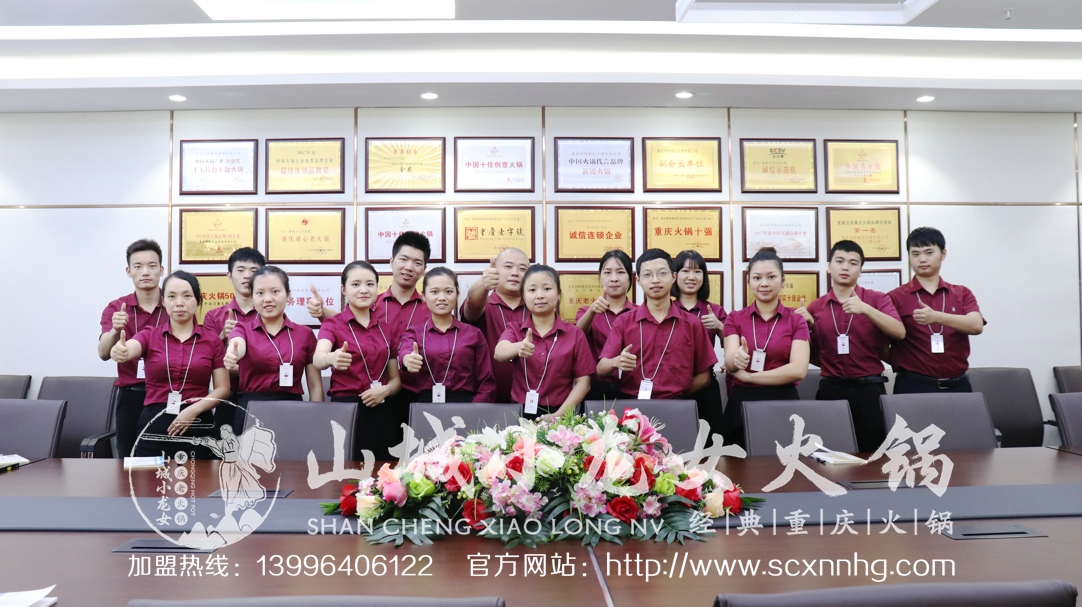 重庆老火锅加盟，与众不同之处！带给你意想不到的惊喜