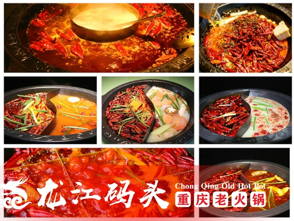 重庆火锅连锁品牌加盟哪家好？这家知名火锅品牌免费加盟