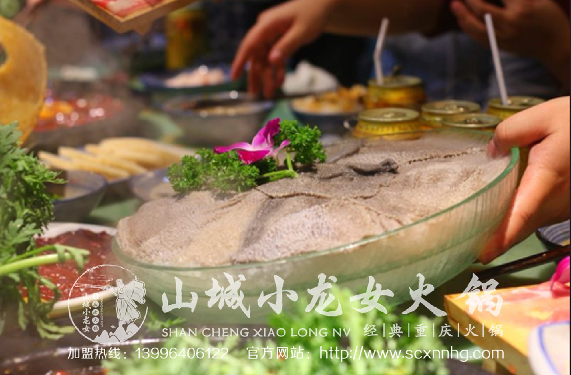免费重庆火锅加盟，免费火锅加盟，重庆山城小龙女火锅