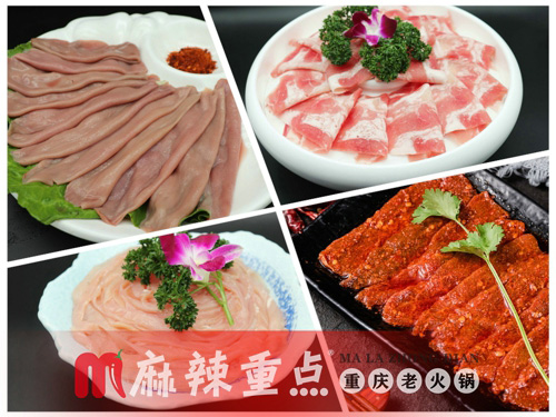 重庆火锅连锁加盟哪家好？重庆火锅连锁加盟品牌哪个实力更强？