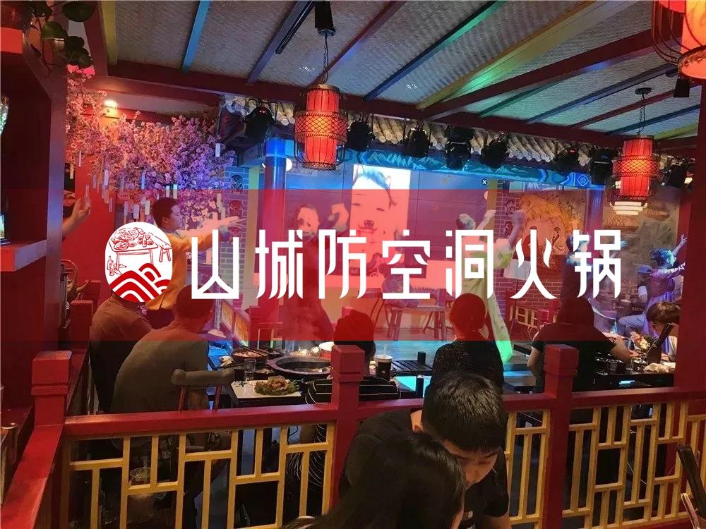 加盟一家重庆火锅店赚钱吗？加盟这家店的人都已经赚翻了