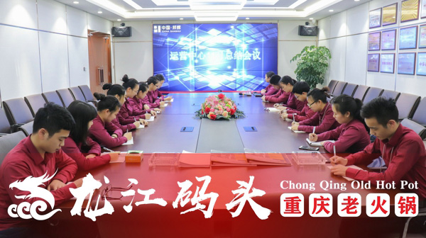 开一家重庆火锅店赚钱吗？加盟这家，不赚钱都难