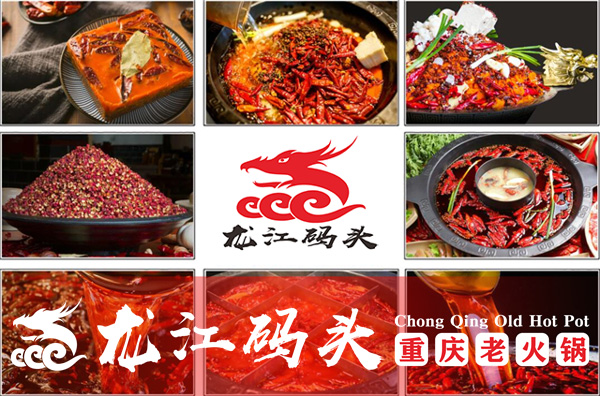 开一家重庆火锅店赚钱吗？加盟这家，不赚钱都难