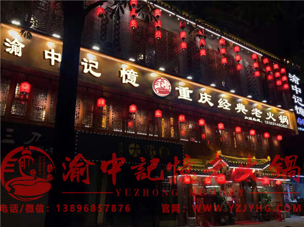 重庆***出名的老火锅店?沙坪坝这家无人可抵挡