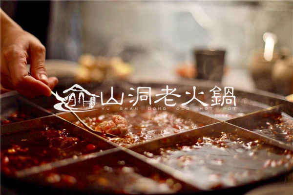 重庆***的老火锅？本地人都说地道巴适！