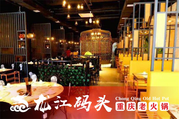 开一家重庆火锅店多少钱？这些准备做足了吗