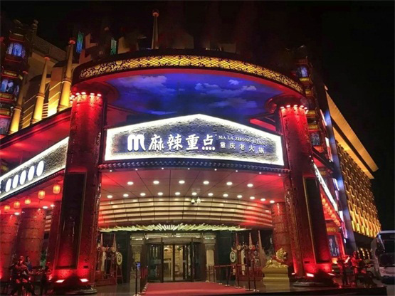 ***近天气有点凉，来一口麻辣鲜香火锅让你全身热起来