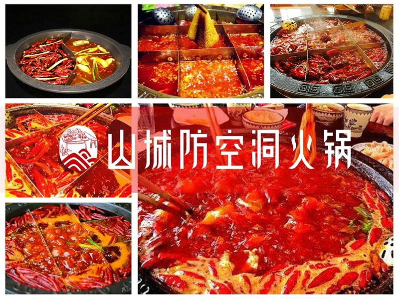 二十年风云突变，不变的是这家火锅藏在你记忆中的味道~