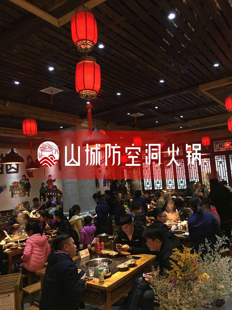  重庆火锅加盟哪家好？看完以下简单明了