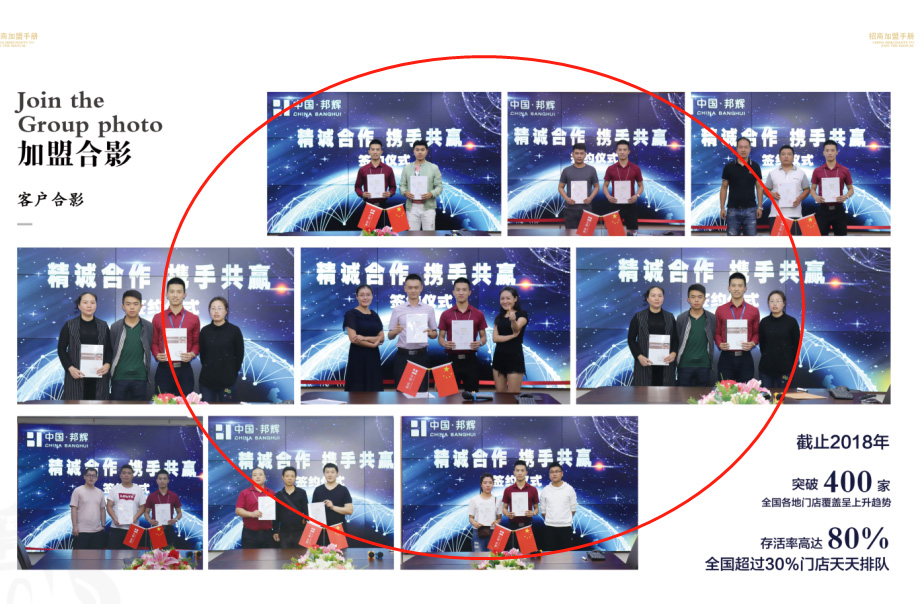  重庆火锅加盟哪家好？看完以下简单明了