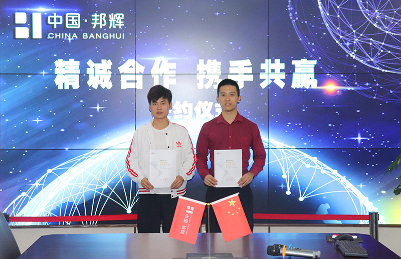 重庆火锅加盟哪家实力强？贵州遵义张总成功签约加盟店