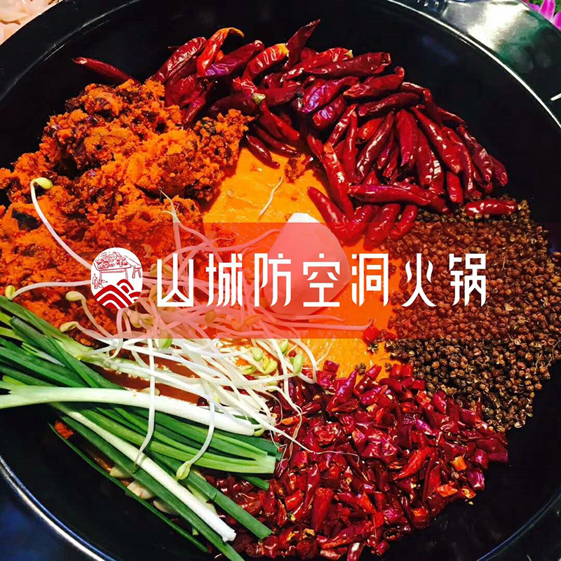 重庆火锅加盟哪家实力强？贵州遵义张总成功签约加盟店