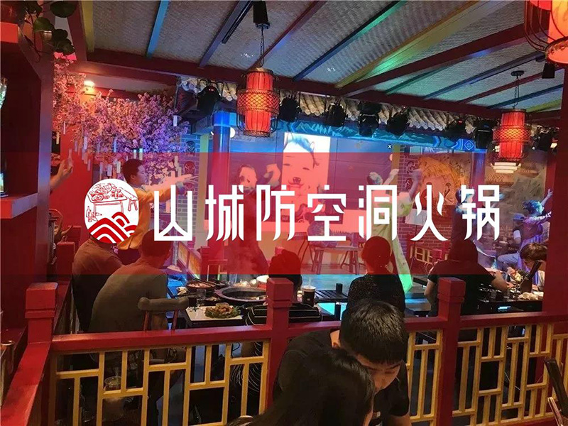 重庆火锅加盟哪家实力强？贵州遵义张总成功签约加盟店