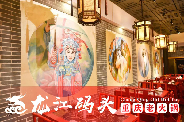 加盟重庆龙江码头怎么样？来自加盟商的感谢信